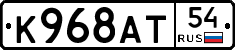 %D0%9A968%D0%90%D0%A254