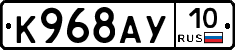 %D0%9A968%D0%90%D0%A310