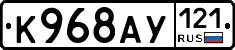 %D0%9A968%D0%90%D0%A3121