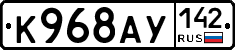 %D0%9A968%D0%90%D0%A3142