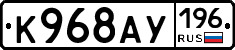 %D0%9A968%D0%90%D0%A3196