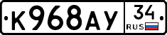 %D0%9A968%D0%90%D0%A334