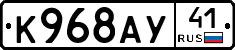 %D0%9A968%D0%90%D0%A341