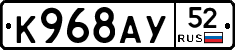 %D0%9A968%D0%90%D0%A352