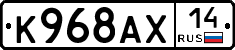 %D0%9A968%D0%90%D0%A514