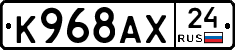 %D0%9A968%D0%90%D0%A524
