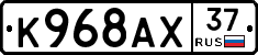 %D0%9A968%D0%90%D0%A537