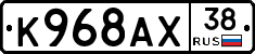 %D0%9A968%D0%90%D0%A538