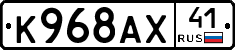 %D0%9A968%D0%90%D0%A541