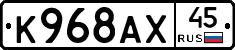 %D0%9A968%D0%90%D0%A545