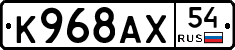 %D0%9A968%D0%90%D0%A554
