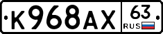 %D0%9A968%D0%90%D0%A563