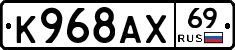 %D0%9A968%D0%90%D0%A569