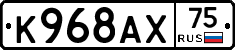 %D0%9A968%D0%90%D0%A575