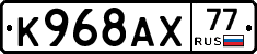 %D0%9A968%D0%90%D0%A577