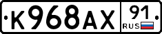 %D0%9A968%D0%90%D0%A591