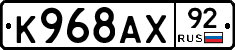 %D0%9A968%D0%90%D0%A592