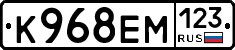 %D0%9A968%D0%95%D0%9C123