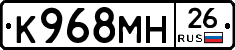 %D0%9A968%D0%9C%D0%9D26