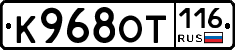 %D0%9A968%D0%9E%D0%A2116