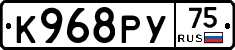 %D0%9A968%D0%A0%D0%A375