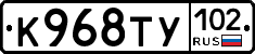 %D0%9A968%D0%A2%D0%A3102