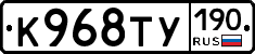 %D0%9A968%D0%A2%D0%A3190