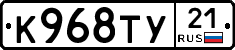 %D0%9A968%D0%A2%D0%A321
