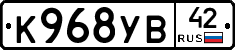 %D0%9A968%D0%A3%D0%9242