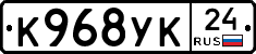 %D0%9A968%D0%A3%D0%9A24