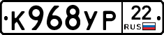 %D0%9A968%D0%A3%D0%A022