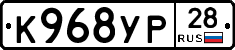 %D0%9A968%D0%A3%D0%A028