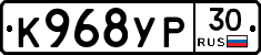 %D0%9A968%D0%A3%D0%A030