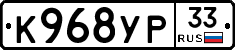 %D0%9A968%D0%A3%D0%A033