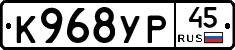 %D0%9A968%D0%A3%D0%A045