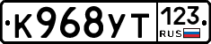 %D0%9A968%D0%A3%D0%A2123