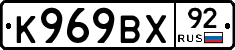 %D0%9A969%D0%92%D0%A592