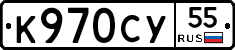 %D0%9A970%D0%A1%D0%A355