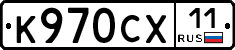 %D0%9A970%D0%A1%D0%A511