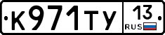 %D0%9A971%D0%A2%D0%A313