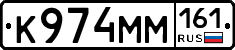 %D0%9A974%D0%9C%D0%9C161