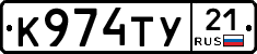 %D0%9A974%D0%A2%D0%A321