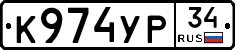 %D0%9A974%D0%A3%D0%A034