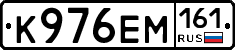 %D0%9A976%D0%95%D0%9C161