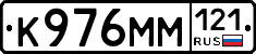 %D0%9A976%D0%9C%D0%9C121