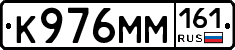 %D0%9A976%D0%9C%D0%9C161