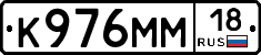 %D0%9A976%D0%9C%D0%9C18