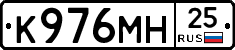 %D0%9A976%D0%9C%D0%9D25