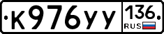 %D0%9A976%D0%A3%D0%A3136