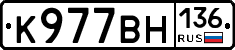 %D0%9A977%D0%92%D0%9D136